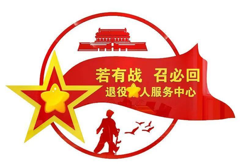 什么是老兵经济